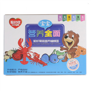聪幼佳鲜虾果蔬营养蝴蝶面挂面