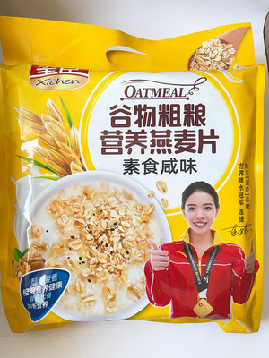 谷物粗粮营养燕麦片（素食咸味）