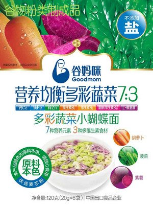 谷妈咪多彩蔬菜小蝴蝶面