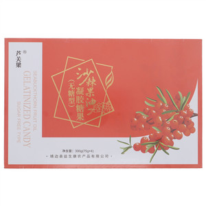 芦关梁沙棘果油凝胶糖果