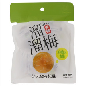 溜溜梅柠檬味青梅