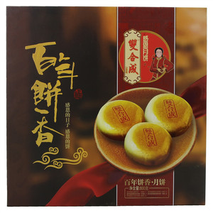 雙合成 百年饼香?月饼