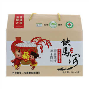 机乡三宝有机香米180元