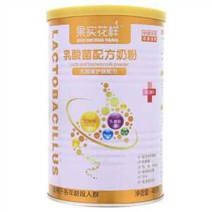 果实花样乳酸菌配方奶粉