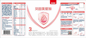 贝因美爱+3段奶粉