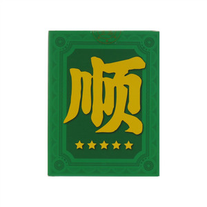 洞企石英红九号（红茶）