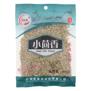 闽乡鸿小茴香