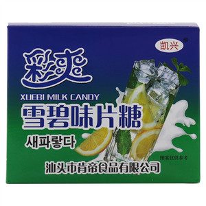 凯兴彩爽雪碧味片糖