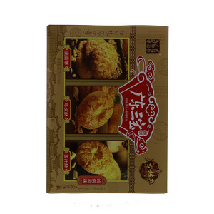 广东三宝