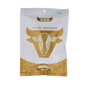 德隆缘五香牛腱