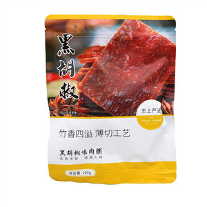 竹香四溢黑胡椒肉脯