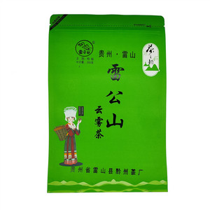 雷公山云雾茶