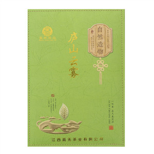 真先庐山云雾礼盒