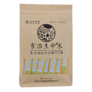 泛华正美食治生命术复合植物多肽固体饮料