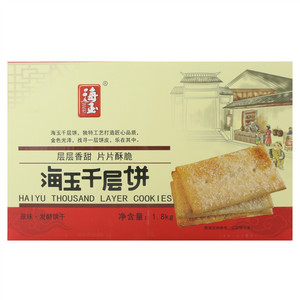 海玉 千层饼（原味）