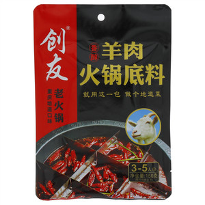 创友香醇羊肉火锅底料