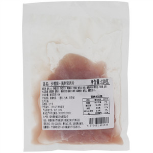 长嘴猫腌制猪肉片