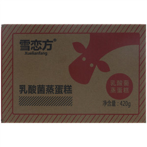 雪恋方乳酸菌蒸蛋糕