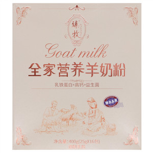 全家营养羊奶粉（臻牧-400克）