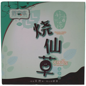 好吉冻烧仙草（果冻）