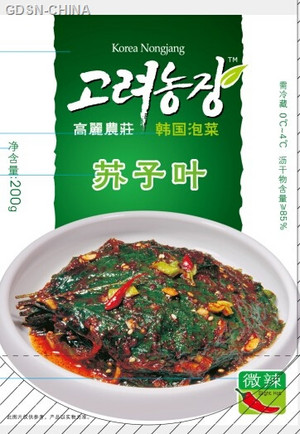 高丽农庄苏子叶