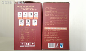 望郎回金标风味炒栗