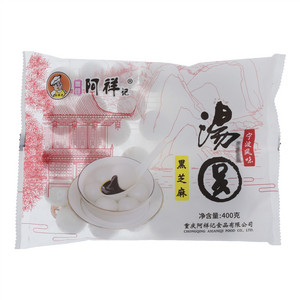 阿祥记黑芝麻汤圆