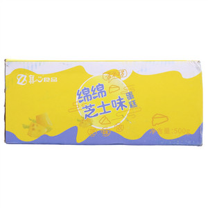真心芝士味蛋糕