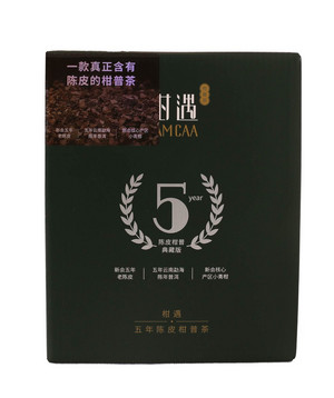 柑遇五年陈皮柑普茶(小罐装)