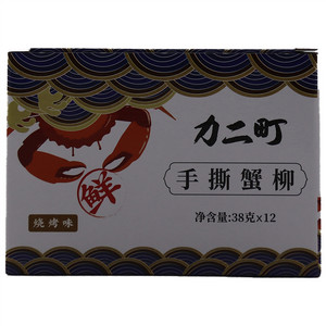 力二町烧烤味手撕蟹柳