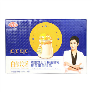 初元燕麦芝士代餐蛋白乳复合蛋白饮品