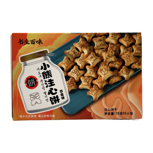书生百味注心饼干（草莓味）
