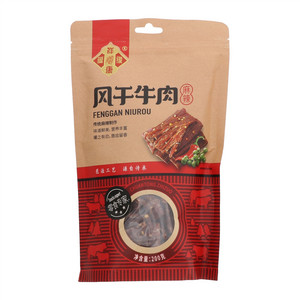 蕴康祥缘麻辣风干牛肉