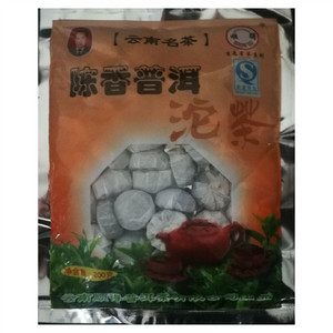 顺得陈香普洱沱茶