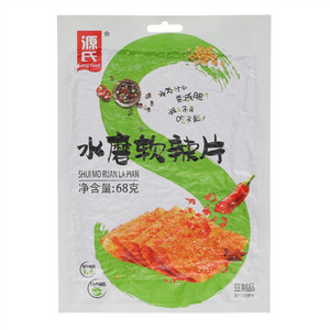 水磨软辣片
