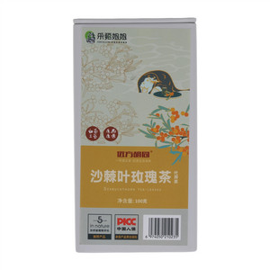 采疆姐姐沙棘叶玫瑰茶