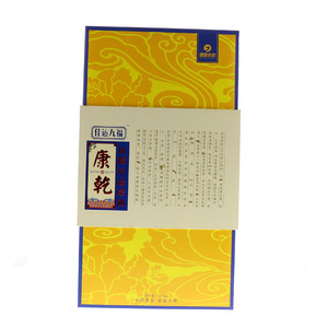 佳运九福康乾