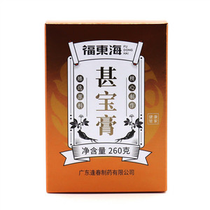 福东海品甚宝膏
