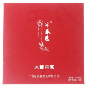 冰糖燕窝