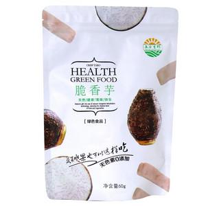 脆香芋