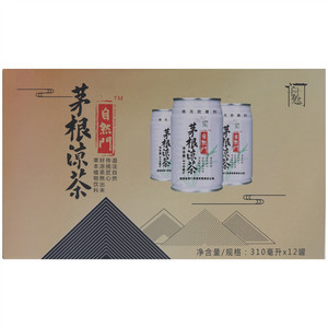 自然门茅根凉茶