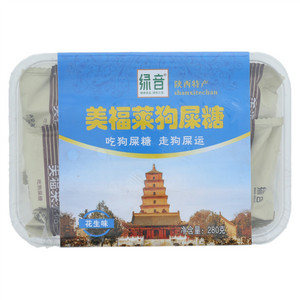 绿音美福莱狗屎糖（花生味）