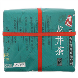 昔友龙井茶