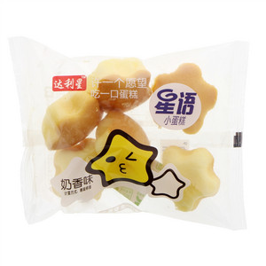 达利星星语小蛋糕