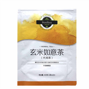 Rooibos玄米如意茶