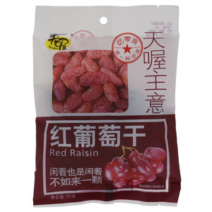 天喔葡萄干