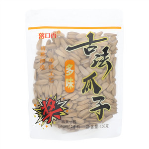 落口香多味古法瓜子