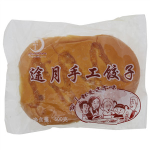 途月手工饺子