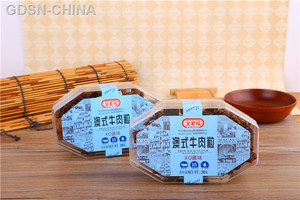 全家福XO酱味澳式牛肉粒