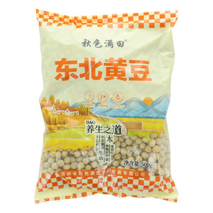 秋色满田东北黄豆
